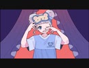 テディ 歌ってみた【くろーえあ】