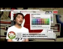 ウイニングイレブン 2009　高塚インタビュー