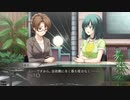 この世の果てで恋を唄う少女YU-NO -初見プレイ-【12】
