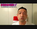 20200827_サブチャンネル【アイドル】アング○○○ソンミッションの崩壊!!!その時、何かが起こる？