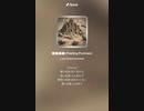 音楽作ってみた♯∞