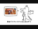 【本家より雑】好きな感情発表ドラゴン【課題おわらん】