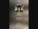 音楽作ってみた♯∞