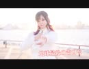 【4周年】地球最後の告白を　踊ってみた【那奈】