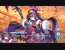 【ティンクルスターナイツ】イベントストーリー 堕天使パテルの試練 Part.03