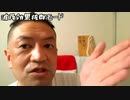20200828_モニタリング!!!♪絶倫幸福開発データ分析G♪SNS開脚旋風G♪爆裂告白赤面デート&追跡ハレンチ