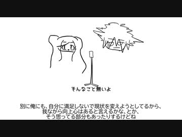 ギャルが陰キャの相談に乗るが無意識に傷つける #漫才 #強者と弱者は分かり合えないのかもしれない