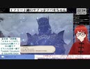 【FF14】暗黒騎士のジョブクエやる(Lv60↑)(2024/04/09)のアーカイブ
