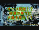 【ボイロ×MTG】凍結燃焼の奇MTG：ドラフト？《147：Oko, Thief of Crowns》
