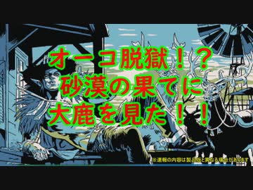 【ボイロ×MTG】凍結燃焼の奇MTG：ドラフト？《147：Oko, Thief of Crowns》