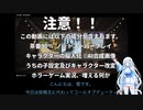 雪さんと増えるCODCWゾンビモード実況