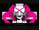 【初音ミク×腹話】PANI PANI 合わせてみた【振り分けなし】
