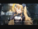 【巨女×メカ娘】ハツリバーブ-HAZEREVERB-　イベントストーリー　CIRCLE DISTORTION～タイムウォープの円環～　決められた”未来”　part 2【健全系RPG】