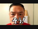 20200831_ゲーム実況への道【G□G□D】○エンG♪ぴ○ん□!!!我々人類に残されたG時間!!!炸裂する妄想田舎伝説G!!!Get♪えーあい奈♪