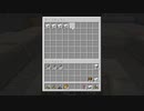 【minecraft】サバイバルでまったり整地して新しい世界作るわ【Part276】