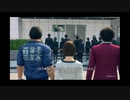龍が如く７　光と闇の行方　part91