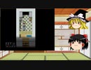 One Night Panic　ゆっくり実況プレイ最終回　