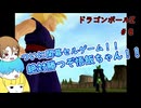 【ドラゴンボールZ】 頑張るんだ！！世界を救うために #6 #ドラゴンボールZ #ドラゴンボール