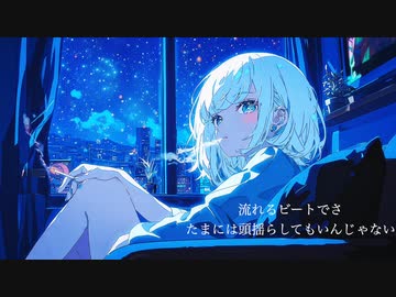 残夜でライトアップ−feat.知声