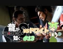 [ネタバレ有] ずんだが如く8 Part13 #龍が如く8
