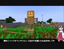 畑を作る中国うさぎ【マイクラバニラ＃7】