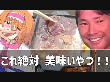 【アウトドアインム投稿祭】羊！屋上！SEX！