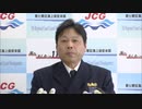 「安心安全に役立ちたい」第７管区海上保安本部　新本部長が着任し抱負述べる