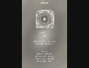 音楽作ってみた♯∞