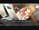 この世の果てで恋を唄う少女YU-NO -初見プレイ-【19】