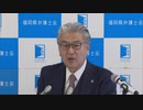 福岡県弁護士会　新会長が抱負　教育問題に触れ「現場の声を聞きニーズと弁護士を結びつける活動を」