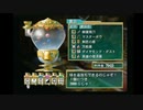 sc^イカれた生放送(グランディアX)　２１－４