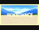 【MMD刀剣乱舞】POKÉDANCE　【鶴丸国永】