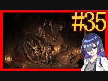 【Limbus Company】プロムン世界バス旅行part35【VOICEROID実況プレイ】