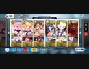【FGO】奏章2イドのフリークエスト「西新宿・たたずむ摩天楼」周回例(アルクェイド＆ハベトロット＋フレキャストリア)