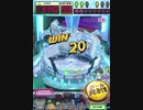 ヒョーザーン【最高MAX99枚BET】