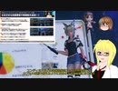 【PSO2NGS】情報動画20240410【その0152】