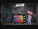 [mugen]旧章リスペ・希望vsアニメ化作品の絶望軍Part6[狂中？～狂上限？]