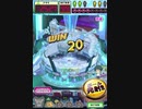 ヒョーザーン【最高MAX99枚BET】