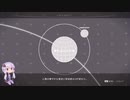 【NieR:Automata】結月ゆかりのNieR:Automata初見実況 part5【VOICEROID2実況】