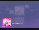 《プロセカ》ルカルカ★ナイトフィーバー MASTER29 AP(判定強化有り)