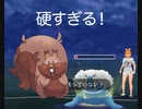 アシッドボムには貼らない方が？アナザーギラティナ ニョロボン ヨクバリス vs アローラベトベトン ローブシン トドゼルガ 2024-04-08_03