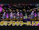 ポリプラウラーストア開始！ここだけの超激レア最強スキンを見逃すな！【プレステージスキン】【スーパーレジェンド】【コレクションイベント】【リーク】【APEX LEGENDS/エーペックスレジェンズ】