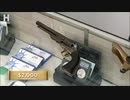 質屋で売買