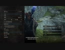 PC-Steam配信｜龍之信條2｜第一期 (37)