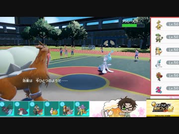 【ポケモンSV】S17ひびのポケモンSVサザンドラ絶対選出part10【エンテイ】