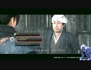 気ままにローニン_#15【Rise of the Ronin】