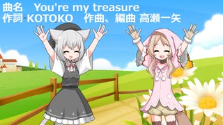 【VOICEVOXハミング　小夜＆櫻歌ミコ】You're_my_treasure【I've】