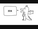 忙しい人のための好きなレーザー発表ドラゴン / すずきつづみ