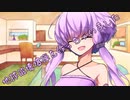 ことのはさんちの日常『地球破壊爆弾を作っちゃいました』編【えーあいぼいす劇場】