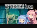 【WeWereHereForever】WeWereコトノハForever：11